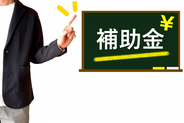 電子黒板 補助金